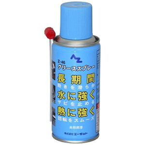 G[[bgbAZ AZ #046 Z-46O[XXv[180ml