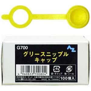 �G�[�[�b�g�bAZ AZ G700 �j�b�v���L���b�v 100��