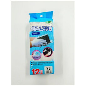 ディック｜DIC ディック #650-12 精密用手袋12P S [Sサイズ]