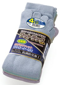 富士グローブ｜Fuji Glove 富士 #1018 S-121 5本指 カラー 4P