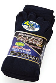 富士グローブ｜Fuji Glove 富士 #1019 S-122 5本指 紺 4P