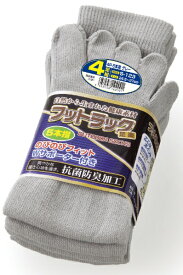 富士グローブ｜Fuji Glove 富士 #1020 S-123 5本指 グレー 4P