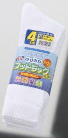 富士グローブ｜Fuji Glove 富士 #1027 S-183 メッシュ先丸 サラシ 4P