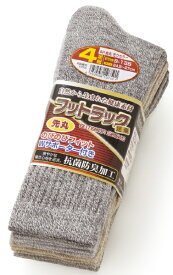 富士グローブ｜Fuji Glove 富士 #1075 S-135 先丸 モクカラー 4P