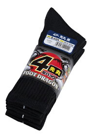 富士グローブ｜Fuji Glove 富士 #1090 S-434フットドラゴン先丸 黒 4P