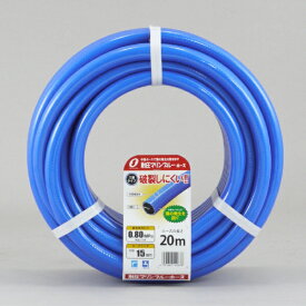 三洋化成｜SANYOKASEI 耐圧マリンブルーホース 15x19.5 20m