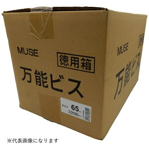 �J���V�}���H�bKAWASHIMA SEIKO MUSE ���\�r�X ���p�� 42mm 5900��