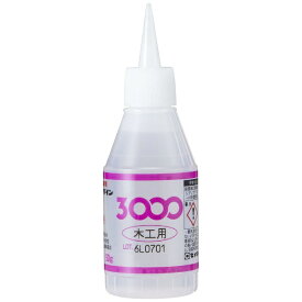 セメダイン｜CEMEDINE セ）3000木工用 50g