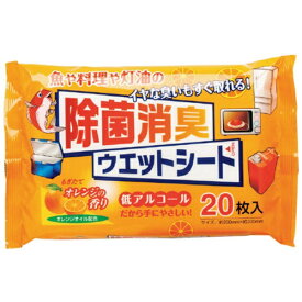 グリーンクロス｜Green Cross グリーンクロス　除菌消臭ウェットシート　20枚入　30セット 6300025606 【メーカー直送・時間指定・返品不可】