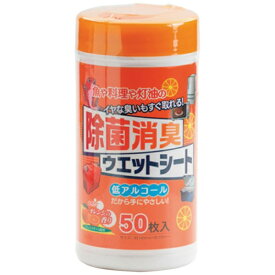グリーンクロス｜Green Cross グリーンクロス　除菌消臭ボトルウェットシート　50枚入　50セット 6300025607 【メーカー直送・時間指定・返品不可】