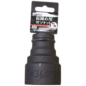 グリーンクロス｜Green Cross グリーンクロス　椿モデル　仮締用Wソケット19．0　6WS−4136−12K 6300021986 【メーカー直送・代金引換不可・時間指定・返品不可】