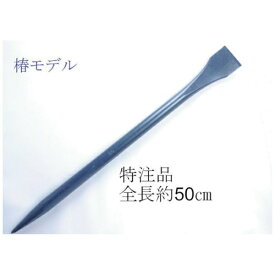 グリーンクロス｜Green Cross グリーンクロス　椿モデル　フック無丸両鍛バール　500　限定品 6300022009 【メーカー直送・代金引換不可・時間指定・返品不可】