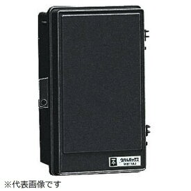 未来工業｜Mirai Industry ウオルボックス