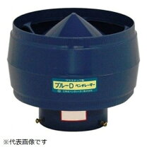 楽天市場】ベンチレータークリーンファンの通販