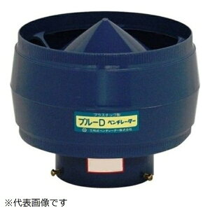 �O�a���x���`���[�^�[�bSanwashiki Ventilator �V�[���J���L�x���`���[�^�[�u���[D �R�e�C�V�L 105�K�^ �u���[