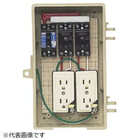 未来工業｜Mirai Industry 屋外電力用仮設ボックス
