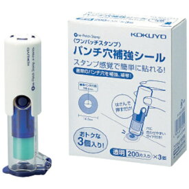 KOKUYO｜コクヨ コクヨ　ビニールパッチホルダー　＜ワンパッチスタンプ＞3個パック　タ−PSM10BX3 61859340