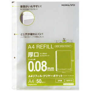 KOKUYObRN RN@A4tBChI[v|Pbg@i2Ej50@|AH218|5 64261706