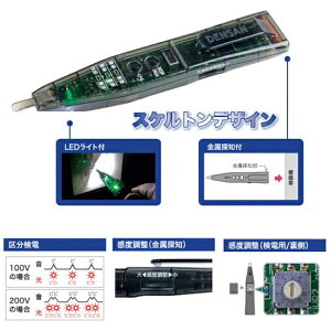 JEFCOM�b�W�F�t�R�� �W�F�t�R�� �E���g��4E�`�F�b�J�[ SEC930 �y���[�J�[�����E��������s�E���Ԏw��E�ԕi�s�z