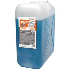 シーバイエス｜cxs シーバイエス　オイルバスターEX　20L 6053963 【メーカー直送・代金引換不可・時間指定・返品不可】
