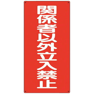 jbgbUNIT jbg@댯W@֌W҈ȊO֎~@c 83037 y[J[EsEԎwEԕisz