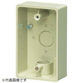 未来工業｜Mirai Industry 露出スイッチボックス