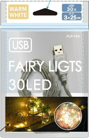 ファンライフプラス｜FUNLIFE PLUS FLP-010WH