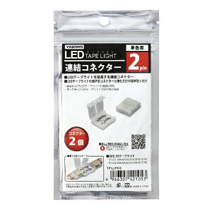 YAZAWA�b���U�� LED�e�[�v���C�g�p 2pin�W���C���g 2�� TPLJP02