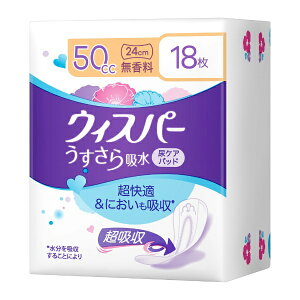 P&Gbs[AhW[ EBXp[ z 50cc 24cm  18