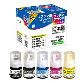 JIT｜ジット 互換リサイクルインクボトル ケンダマ・タケトンボ互換 25ml 5色パック JIT-EKETA5P-R