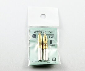 タチカワ｜TACHIKAWA カリグラフィーペン 2本入 C-1.0 CGC12
