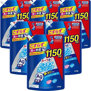 LIONbCI yP[X̔zbNvX oX^uNWO CIvX ߂pP[X 1150mL×6 n[oO[̍