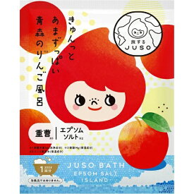GR｜ジーアール JUSO BATH POWDER 30g（1回分） りんごの香り