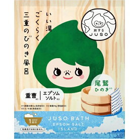 GR｜ジーアール JUSO BATH POWDER 30g（1回分） ひのきの香り