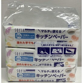 マスコー製紙｜MASUKOH ソフィアタッチピュア キッチンペーパー 80組×3個パック