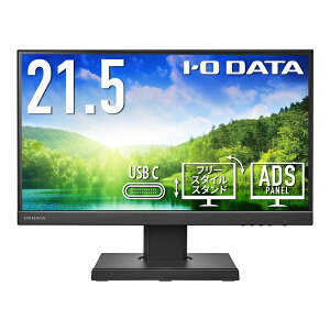 yGg[ő3{b9/1z I-O DATAbACEI[Ef[^ USB-Cڑ PCj^[ t[X^CX^hUSB-C ubN LCD-C221DB-FX [21.5^ /tHD(1920×1080) /Ch /75Hz]