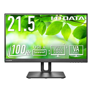 I-O DATAbACEI[Ef[^ PCj^[ t[X^CX^h100Hz ubN LCD-D221SV-F [21.5^ /tHD(1920×1080) /Ch /100Hz]