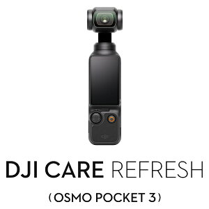 DJI�b�f�B�[�W�F�C�A�C [DJI���i�ۏ؃v����]Card DJI Care Refresh 1�N��(Osmo Pocket 3) JP OP9983