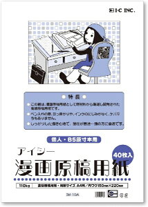 ICbACV[ 挴ep@110Kg@A4 IC IM-10A