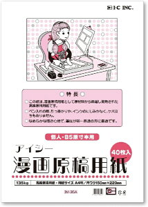 ICbACV[ 挴ep 135Kg A4 IM-35A