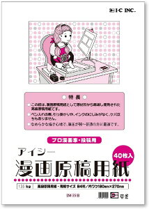 ICbACV[ 挴ep 135Kg B4 IM-35B