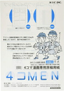 ICbACV[ 4R}挴ep B4 4K-B4