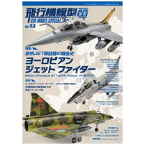 楽天市場】スーパーマリン アタッカー 1の通販 