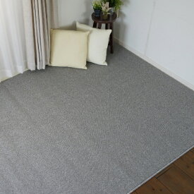 スミノエ｜SUMINOE サウンドルベリー　10畳　352×440cm グレー【サイズオーダー可能】