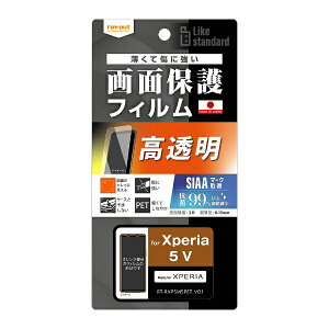 CAEgbrayout Xperia 5 V tB wh~  R RTRXP5M5FA1