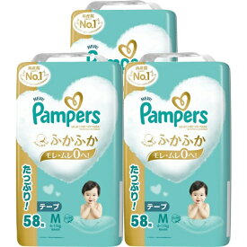 P&G｜ピーアンドジー 【ケース販売】Pampers（パンパース）はじめての肌へのいちばん テープ ウルトラジャンボ M（6-11kg）58枚×3個（174枚）