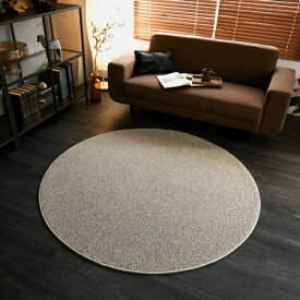 スミノエ｜SUMINOE Mフォルテ　ラグ　正円150×150cm アイボリー【サイズオーダー可能】