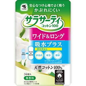 ѐbKobayashi TT[eBRbg100 ChOzvX 8cc 17cm  34