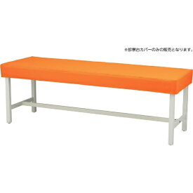 マツヨシ｜Matsuyoshi カラー診察台カバー（ビニールレザー製） MY-ETCV65 （65×180用） オレンジ