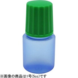 エムアイケミカル 点滴容器 ノーベル3号（未滅菌） 10cc（100本入） コバルト/緑
